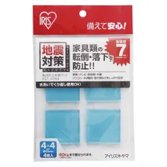 アイリスオーヤマ 転倒防止粘着マット ブルー ECT-4054 （1点）のサムネイル