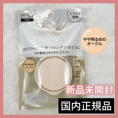 楽天市場】レフィル オールインワン ビューティーパクト 全2色