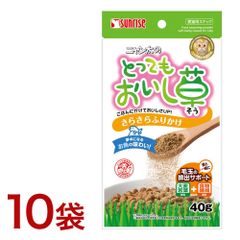 猫 毛玉ケア 毛玉 おやつ 【訳あり 賞味期限2024年12月】ニャン太のとってもおいし草 さらさらふりかけ 40g（10袋セット）ねこちゃんの毛玉悩みを解決 おいしく食べて毛玉スッキリ