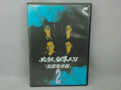 2025年最新】風雲竜虎編 必殺仕事人Vの人気アイテム - メルカリ 2025年最新】風雲竜虎編 必殺仕事人Vの人気アイテム - メルカリ