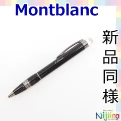 2024年最新】モンブラン MONTBLANC スターウォーカーの人気アイテム