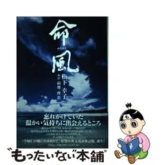 2024年最新】松下幸子他の人気アイテム - メルカリ