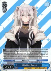 【中古】ヴァイスシュヴァルツ HOL/W91-E137[C]：Shishiro Botan/獅白ぼたん