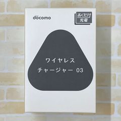docomo ワイヤレスチャージャー 03 ASA39112
