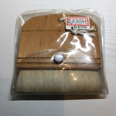 未使用☆ はけ 幅広  舞台化粧  刷毛  歌舞伎