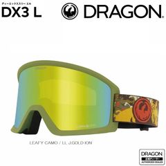 DRAGON DX3L 調光 REDドラゴン ゴーグル 25-26年レイトモデル DRAGON DX3L 調光 REDドラゴン ゴーグル 25-26年レイトモデル - メルカリ