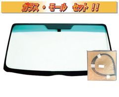 ノア/ヴォクシー YR50 MB後期 フロントガラス A2216-MSET
