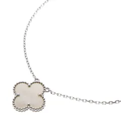 Van Cleef & Arpels (ヴァンクリーフアンドアーペル) ヴィンテージアルハンブラ マザーオブパール ネックレス Au750 K18 WG ホワイトゴールド ジュエリー VCARF48700