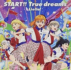 [중고] [매우 좋은] [CD] TV 애니메이션 [러브 라이브! 슈퍼 스타!!] OP 주제가 [START!! True dreams]