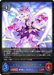 2025年最新】メドゥーサ エボルヴの人気アイテム - メルカリ