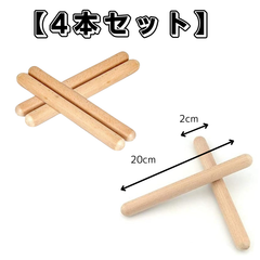 太鼓  子供 ばち 木製 お祭り   20cm 4本セット 40a