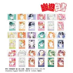 【新品/公式】幽☆遊☆白書 トレーディング Ani-Art 第2弾&第3弾 ブロマイド3枚セット(単位/BOX)【BOX/12パック?り】