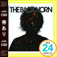 2025年最新】the back hornの人気アイテム - メルカリ