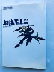 .hack//G.U. Vol.2 君想フ声 ザ・マスターガイド PS2 攻略本 初版 栞 Reminisce The Master Guide Strategy First Edit w/Bookmark