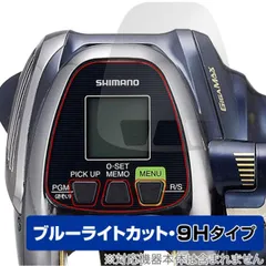 2025年最新】ビーストマスター2000の人気アイテム - メルカリ