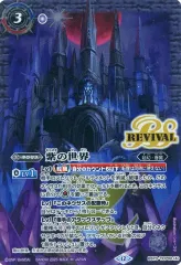 黒コア80個　コアケース　バトルスピリッツ 楽天市場】バトルスピリッツ コア（ホビー）の通販