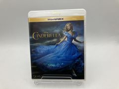 シンデレラ MovieNEX /ブルーレイ+DVD 2枚組 中古 セル版 ※マジックコードなし/e1695