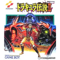ゲームボーイ ソフト ドラキュラ伝説II(Castlevania 2) コナミ