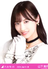 2025年最新】乃木コレ 山下美月の人気アイテム - メルカリ