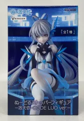 洛天衣フィギュアセット　③ 2025年最新】洛天依の人気アイテム - メルカリ