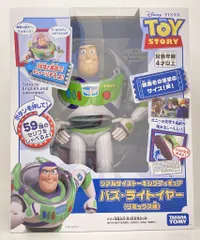 タカラトミー リアルサイズトーキングフィギュア バズ・ライトイヤー（リミックス版）