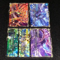 デュエマ MM.350 龍魂城閣 レッドゥル 龍魂要塞 ブルニカ 龍魂遺跡 グリーネ 龍魂教会 ホワイティ 龍魂宮殿 ブラックロ 極真龍魂 オールオーバーザワールド 1セット