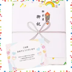 【特価商品】Y-Cコース/冊子型) ママ用(総合アイテム版 女の子 男の子 CHOICE PREMIUM カタログギフト 専用 出産祝い