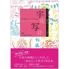 2025年最新】7つの封印の書の人気アイテム - メルカリ
