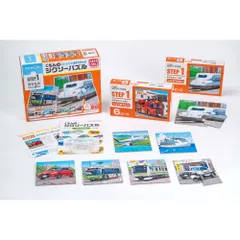 くもん出版 JP-13 くもんのジグソーパズルSTEP1 のりものいっぱい 1.5歳以上 おもちゃ