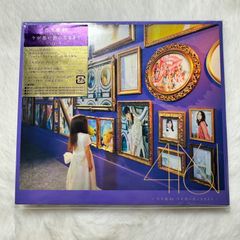 【24時間以内発送】 乃木坂46 今が思い出になるまで type A CD BD セット