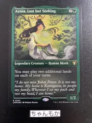 【FOIL】【英】迷える探求者、梓/Azusa, Lost but Seeking [緑P]【SLD】-BLACK FROG（ブラックフロッグ） |  MTG / FABシングル