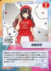 【中古】アニメ系トレカ 054/236[ノーマル]：鈴鹿詩子