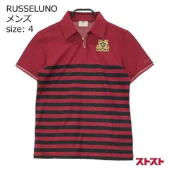 2026年最新】RUSSELUNO ラッセルノの人気アイテム - メルカリ