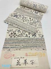 夏紬 臈纈染 堀 周弘 横段模様 正絹 反物 TN293 - メルカリ