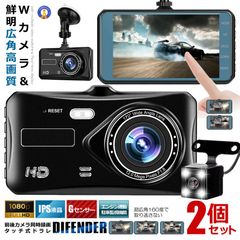 d*y様 ドライブレコーダー hp ヒューレットパッカード 前後2カメラ Wi- ✨新品未使用✨hp ヒューレットパッカード ドライブレコーダー 前後2