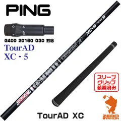 PING G400  3W ピン カスタムツアーAD  TP-6 SR PING G400 3W ピン カスタムツアーAD TP-6 SR