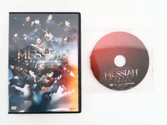 2023年最新】舞台dvd メサイアの人気アイテム - メルカリ