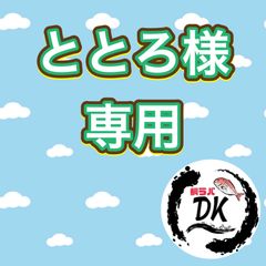 ミドキン アカキン オレキン 80 100 120 各1個 合計9個