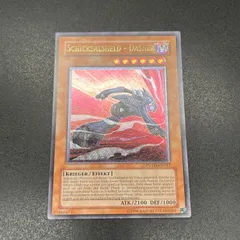 2025年最新】遊戯王 ダッシュガイの人気アイテム - メルカリ