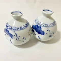 有田焼 徳利 酒器 2つセット S337