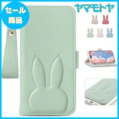 【特売】MAGICASE For iPhone 15 pro ケース 手帳型 可愛いウサギ スマホケース iPhone15 pro 手帳型ケース 人気 どうぶつ iPhone 15プロ ケースアイフォン 15 pro ケース 手帳女性用カード収納 横置き機能