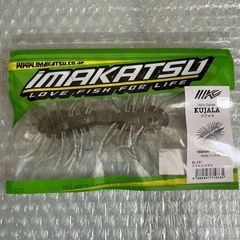 ステルスコギル イマカツ ヘアリースパイダー クジャラ 160mm