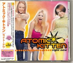 CD1枚 / アトミック・キトゥン (ATOMIC KITTEN) / Right Now +1 (2000年・VJCP-68203・ハウス・HOUSE) / D00161598