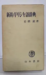 2025年最新】岩隈直の人気アイテム - メルカリ