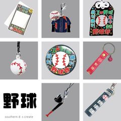 部活Ⓡシリーズセット　部活ミニフォトフレーム　部活おまもり　部活缶バッジ　部活ストラップ　部活チャーム　部活アクリルキーホルダー　部活すず　部活レザーキーホルダー
