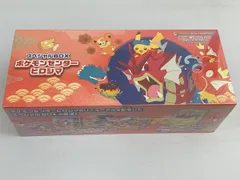 2025年最新】ポケモンカードゲーム スカーレット＆バイオレット