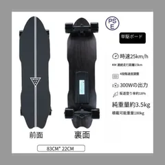 2025年最新】電動スケボーの人気アイテム - メルカリ