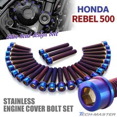 レブル500 REBEL エンジンカバー クランクケース ボルト 27本セット ステンレス製 ホンダ車用 焼きチタンカラー TB6943