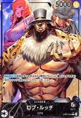 ロフ・ルッチ SPECIAL ART & ドンカード-GOLD セット ロブ・ルッチ(SR☆/パラレル)(OP05-093) | SR/パラレル
