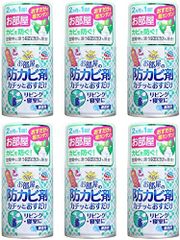 【まとめ買い】アース製薬 らくハピ お部屋の防カビ剤 カチッとおすだけ 無香料 60ml【×6個】